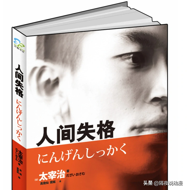 “转生成为暗恋对象的小狗”!日漫的媚宅角度,究竟能有多刁钻?
