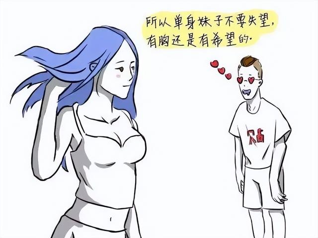 男人为什么喜欢看女人的胸部?并不是色,原因早已被镶嵌在基因里