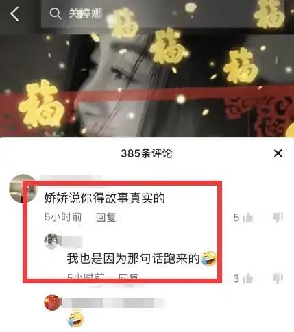 晚节不保?赵本山被娇娇再爆猛料:与关婷娜绯闻是“真实故事”