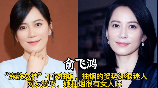 喜欢抽烟的18位女星,个个都是要强的女强人,不少是为了缓解压力