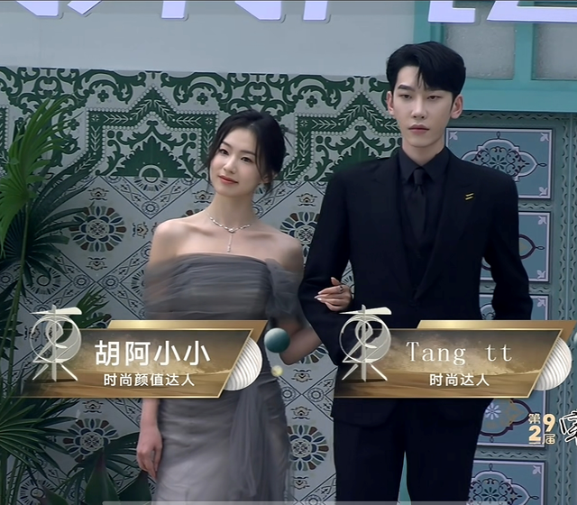 风云榜红毯生图:副乳、排骨胸、高开叉走光,露得越多越尴尬