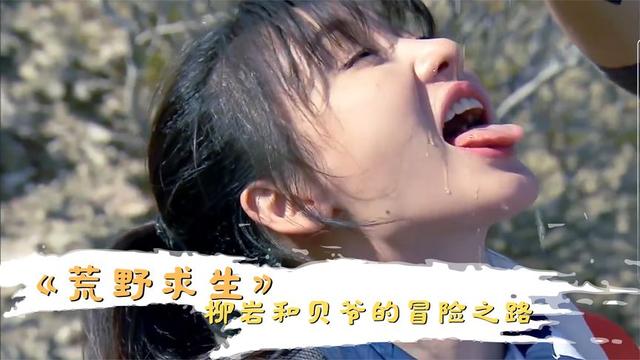 许晴的臀,柳岩的胸,这些年过半百的女星依旧风韵犹存