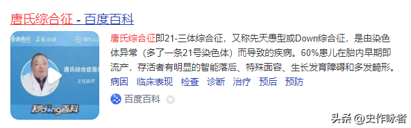 若不避孕,女性一生能生多少个孩子?吉尼斯世界纪录让人震惊