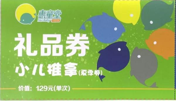 丽达亲子嘉年华活动|这个周末不一般,大人小孩乐翻天,报名吧