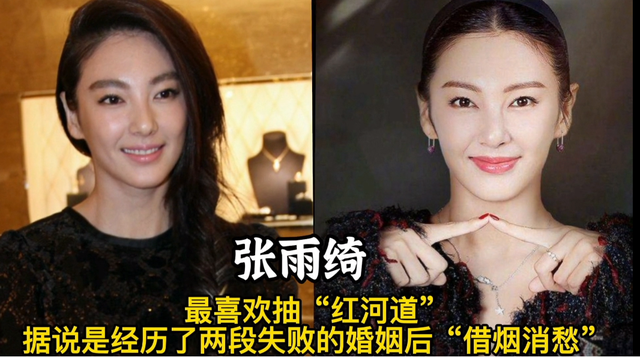 喜欢抽烟的18位女星,个个都是要强的女强人,不少是为了缓解压力