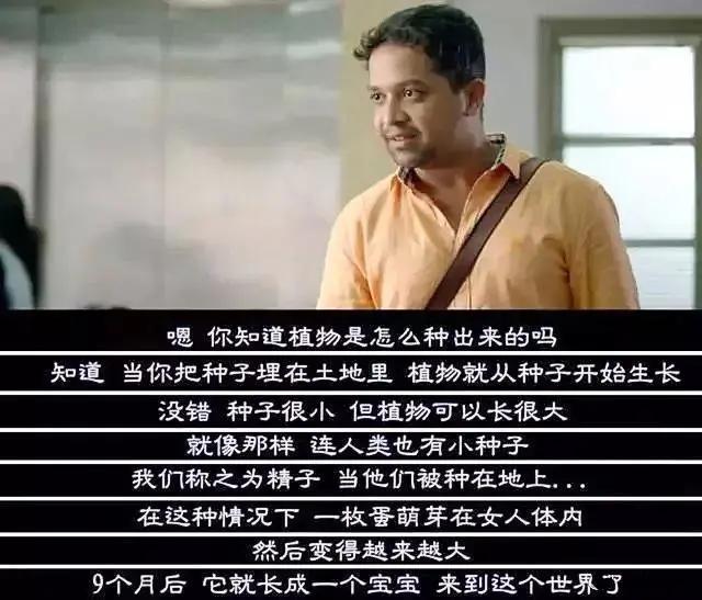 “叔叔请你吃东西啊”熟人性侵的套路,家长请一定要趁早教会孩子