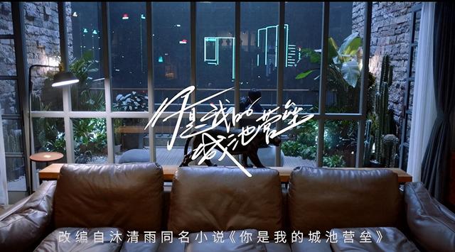 白敬亭新片再来!主动献吻倪大红…