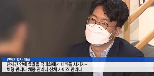 中国女孩为当偶像远赴韩国,却被公司强迫发内衣照!还有的被性侵