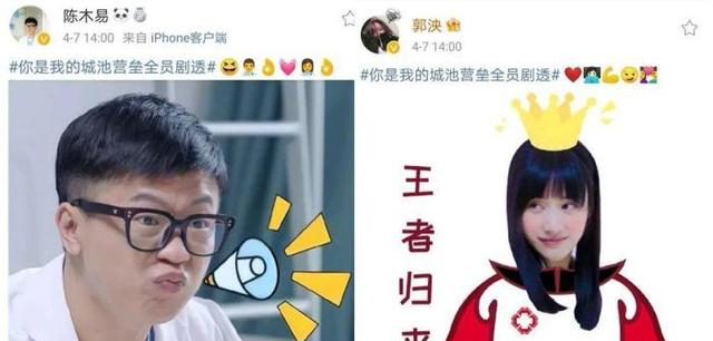 白敬亭新片再来!主动献吻倪大红…