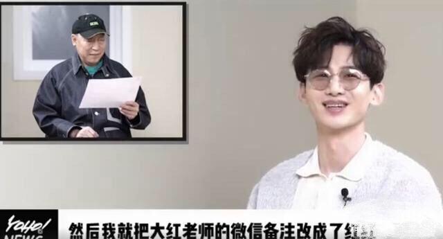 白敬亭新片再来!主动献吻倪大红…