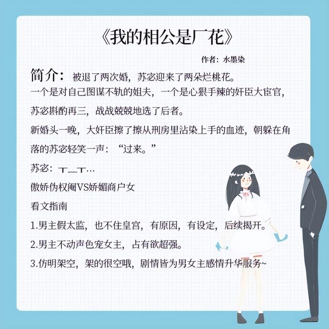 五本女主是小野猫的小说:她娇嫩可爱,男主只想让她在怀里撒个娇