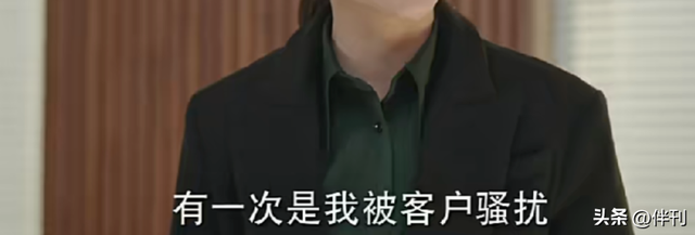 美女秘书遭遇性骚扰,另有隐情?男老板曝光细节引热议:她想睡我