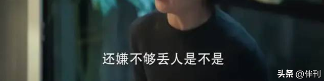 美女秘书遭遇性骚扰,另有隐情?男老板曝光细节引热议:她想睡我