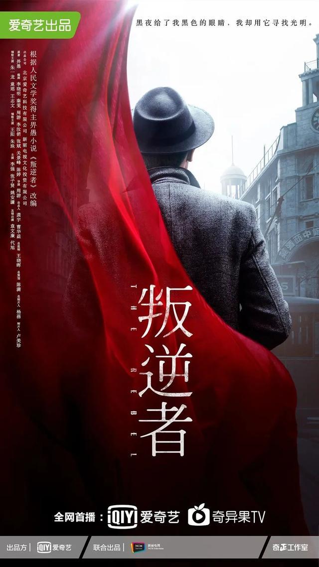 白敬亭新片再来!主动献吻倪大红…