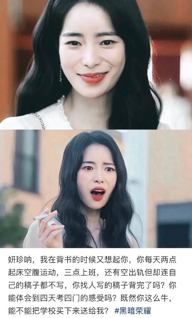 “韩国汤唯”火遍全网!出道演19禁电影狂拿奖,新戏变蛇蝎美女