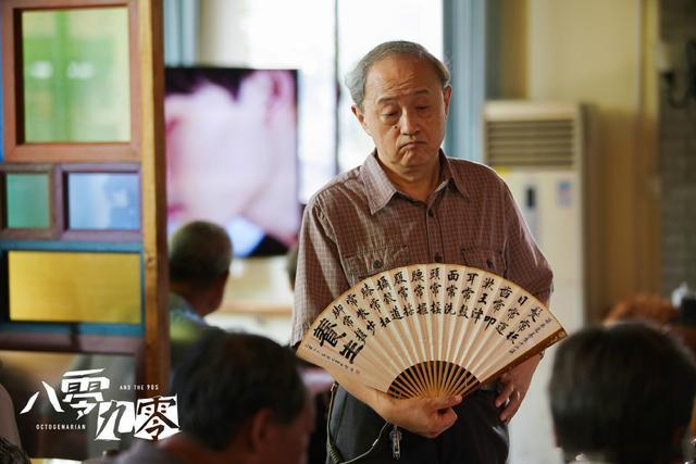 白敬亭新片再来!主动献吻倪大红…