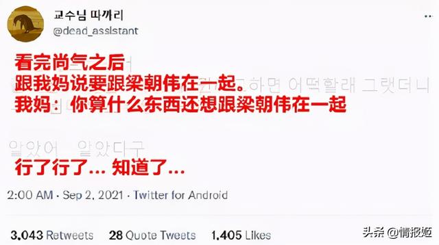你真的不喜欢那些“坏女人”吗?