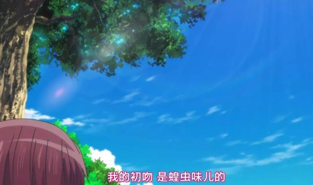 美少女落难荒岛,初吻被同伴夺走,而且还是昆虫味的