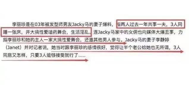 “蜜桃女神”李丽珍:一脱成名的纯欲风鼻祖,饱受舆论却不曾低头