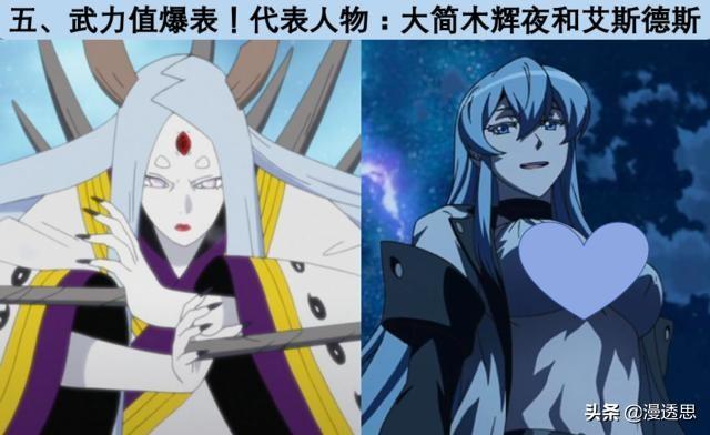 动漫当中的邪恶女王战斗力与美貌并存,看后让人既惋惜又憎恨