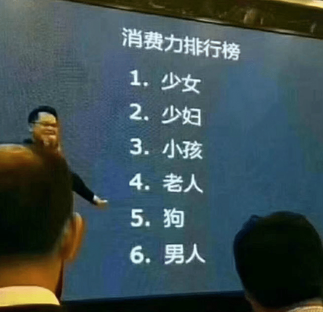 女朋友为何那么爱买买买?谁来拯救深陷消费主义陷阱的少女?