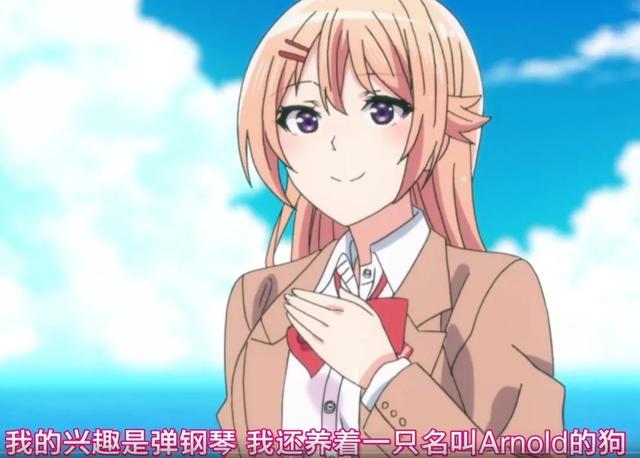美少女落难荒岛,初吻被同伴夺走,而且还是昆虫味的