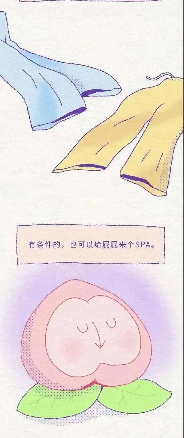 女生“屁屁”后面,为啥有黑印子?扒一扒她们的小秘密