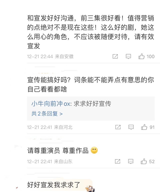 《回来的女儿》被骂!张子枫洗澡镜头上热搜,本人回应不想被消费