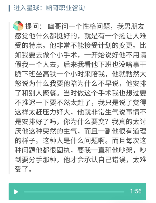 如何理解女人说“不要”就是“要”?