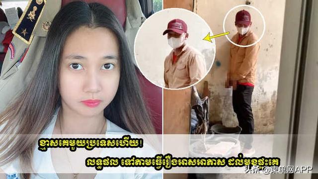 柬埔寨变态男子对着美女自慰,全程遭录下在网上曝光