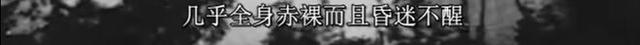 世界第一美人,被性感绑架了一生