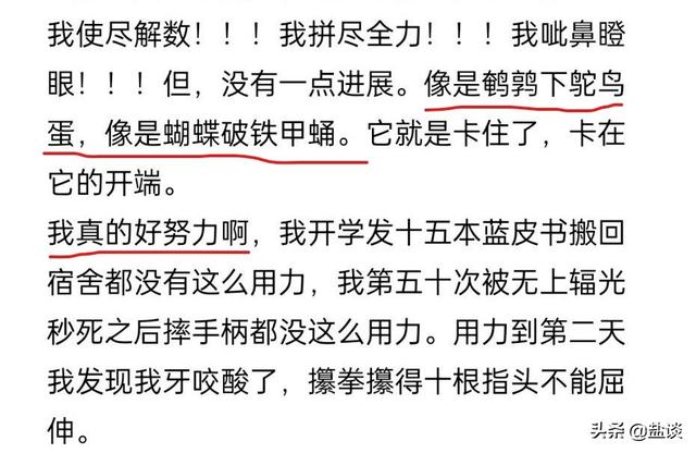 笑死,女大学生自曝便秘、晕厥,一丝不挂被送进医院的尴尬经历