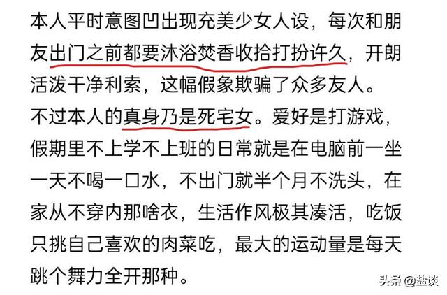 笑死,女大学生自曝便秘、晕厥,一丝不挂被送进医院的尴尬经历