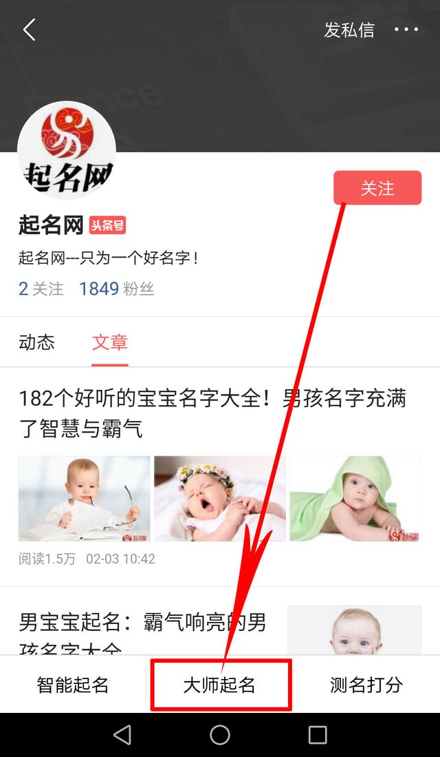 起名小知识:平地木命取名带水好吗?