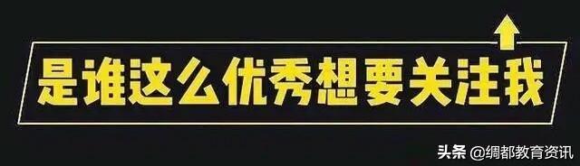 特别推荐:男生女生分别适合哪些专业?什么专业就业率最高?