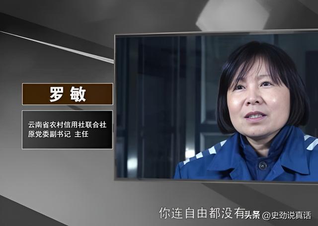 退伍美女博士落马!同时与三位领导保持不正当关系,受审时还在笑