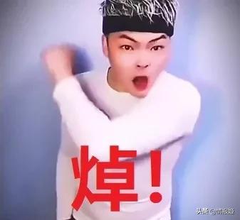 你真的不喜欢那些“坏女人”吗?