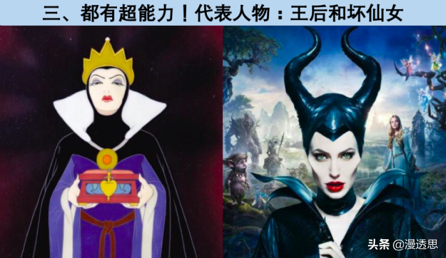 动漫当中的邪恶女王战斗力与美貌并存,看后让人既惋惜又憎恨