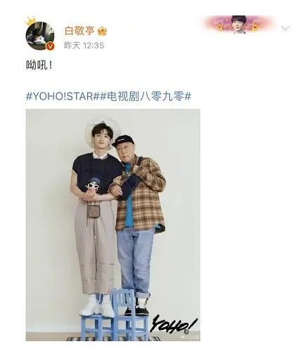 白敬亭新片再来!主动献吻倪大红…