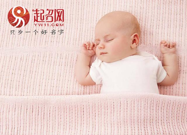 起名小知识:平地木命取名带水好吗?