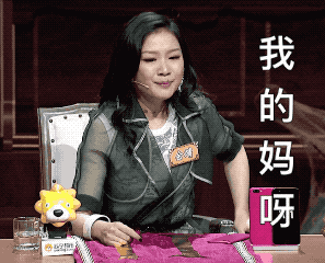 娱乐圈的几位摩羯座女星,讲真:刘敏涛和金靖都拥有有趣的灵魂