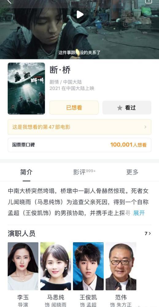 白敬亭新片再来!主动献吻倪大红…