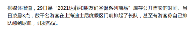 女朋友为何那么爱买买买?谁来拯救深陷消费主义陷阱的少女?