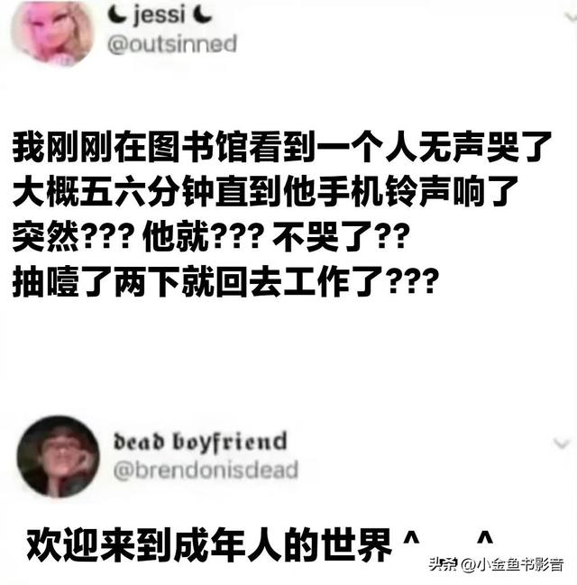 怒刷10集!Netflix联合A24的发疯大戏