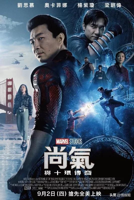 你真的不喜欢那些“坏女人”吗?