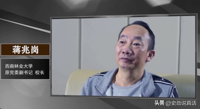 退伍美女博士落马!同时与三位领导保持不正当关系,受审时还在笑