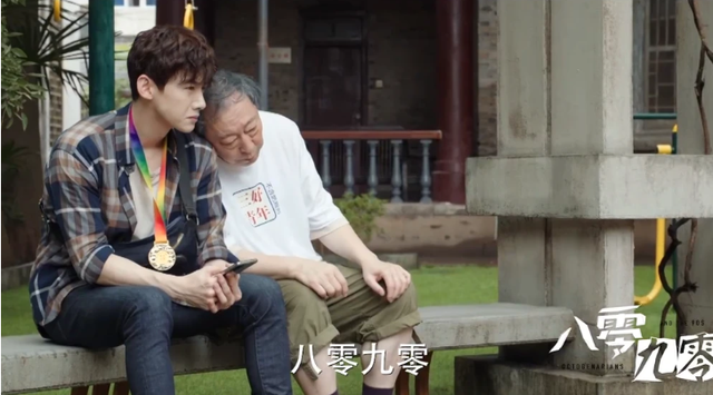白敬亭新片再来!主动献吻倪大红…