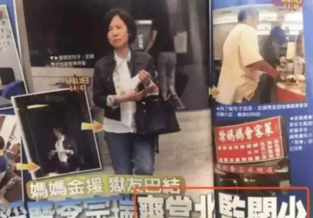 李宗瑞的父母:一个风流富商,一个夜店之花