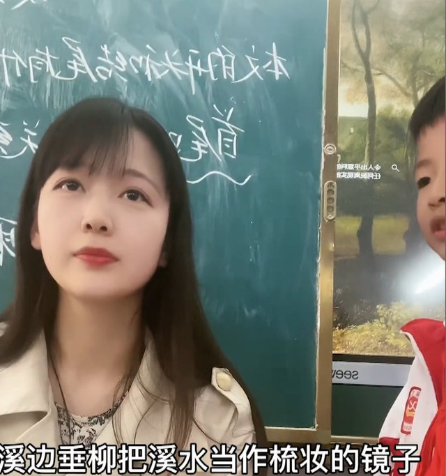 周老师:90后美女老师火出圈,和学生斗智斗勇,被指有失职业操守