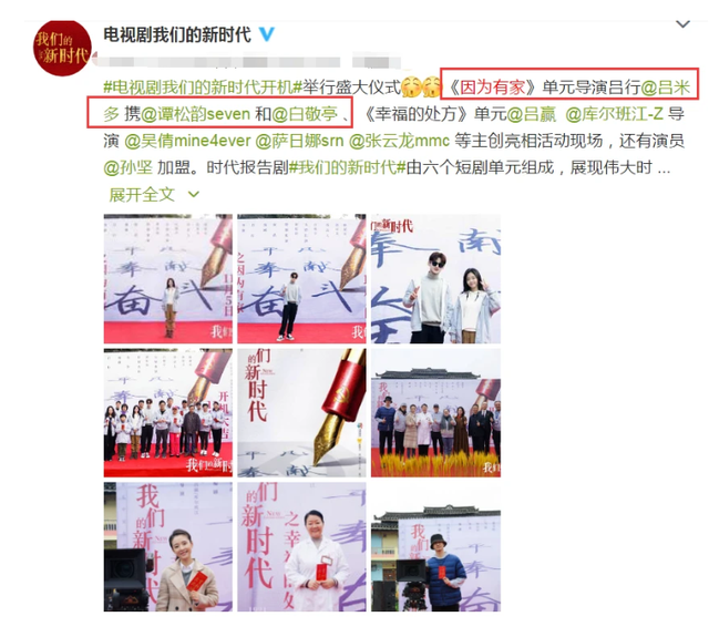 白敬亭新片再来!主动献吻倪大红…